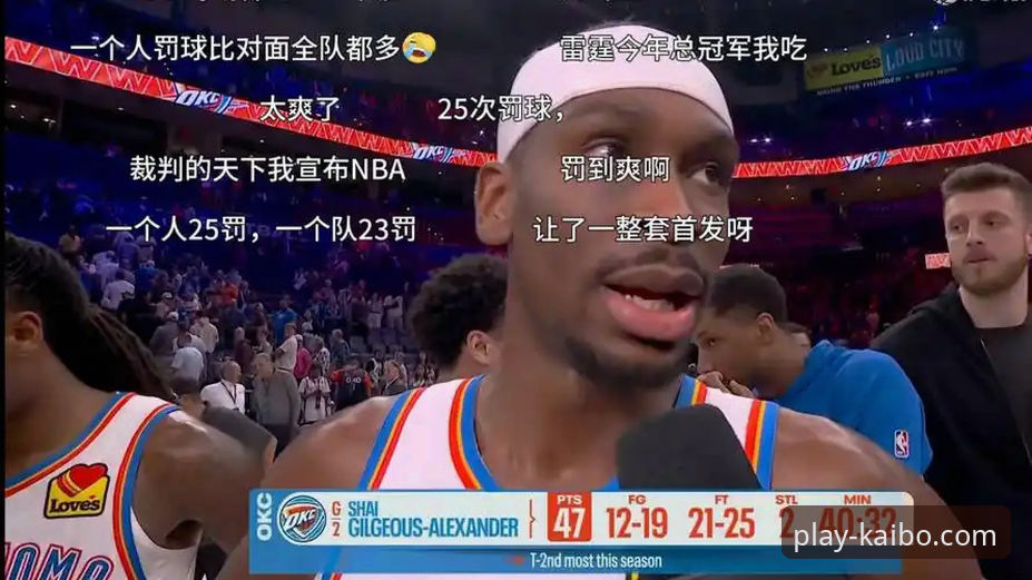 亚历山大加时10分狂砍47分 雷霆险胜活塞三连胜实用分析