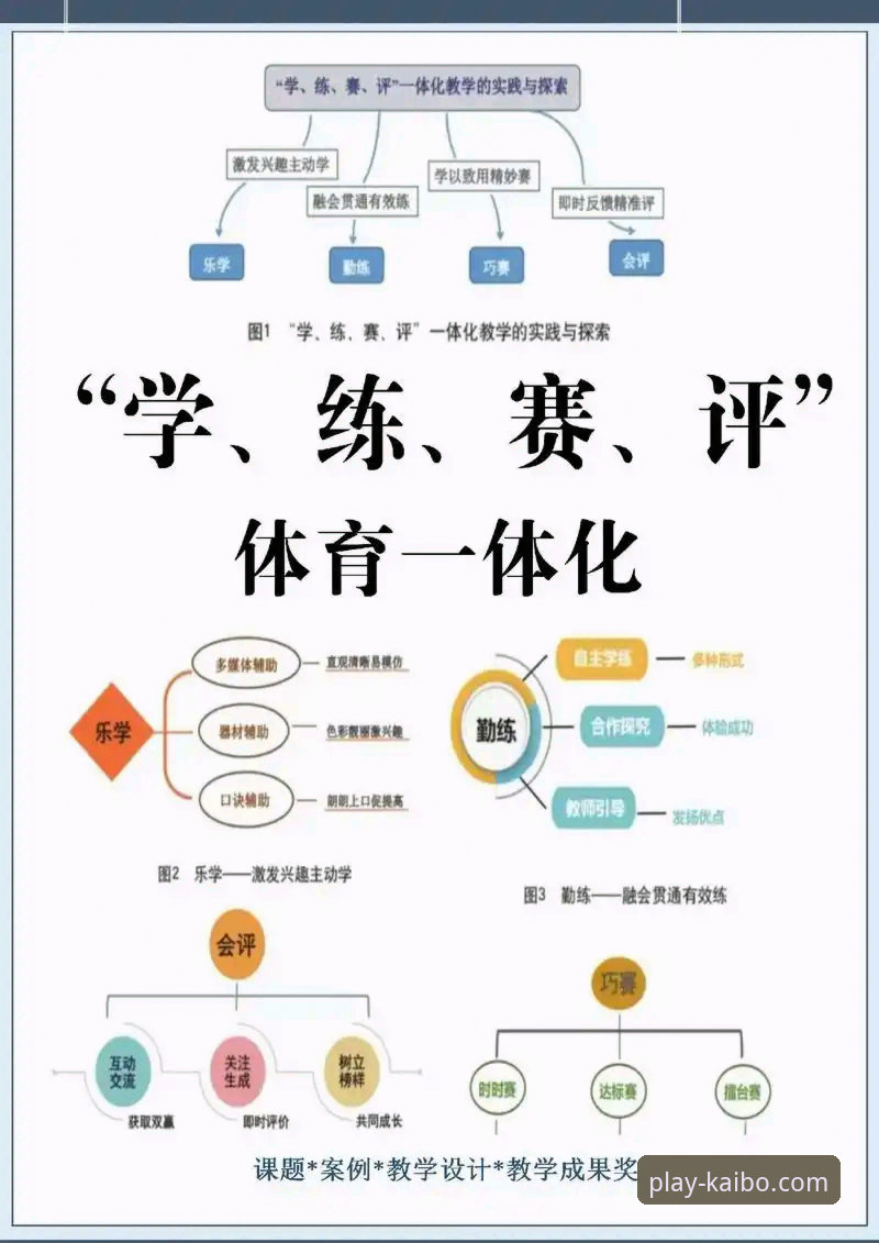 开博体育最新活动手机版全面评测：实战派操作指南与体验报告