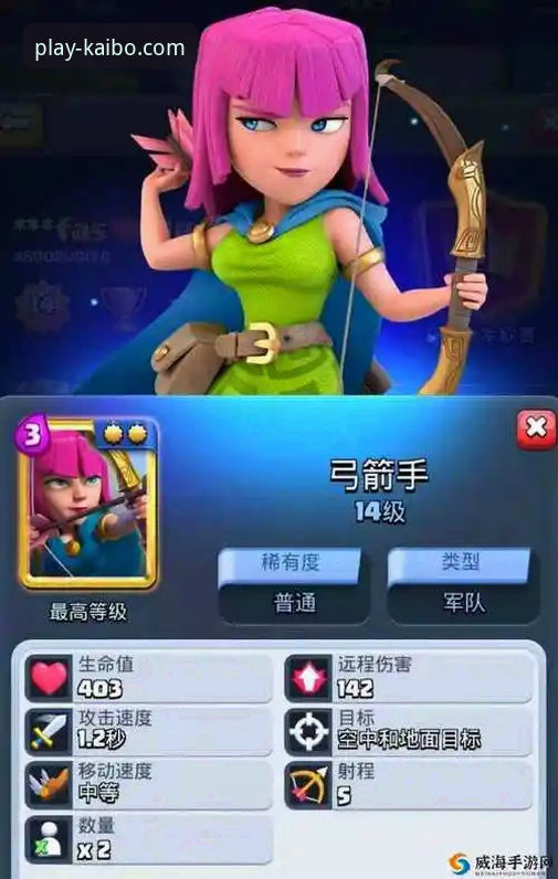 开博体育平台App使用技巧最新动态：v3.2.0版本功能深度解析与实战指南