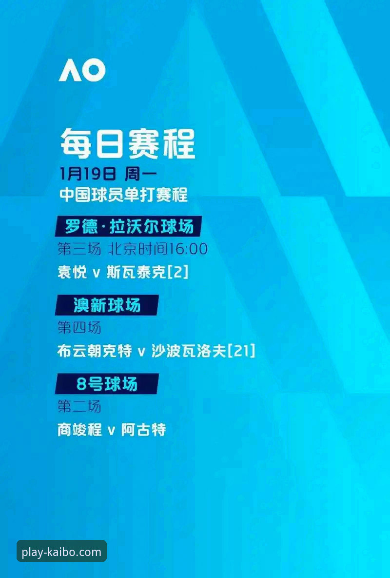 如何下载开博体育iOS版 瑞典铁血战士vs世界杯梦想:贝里瓦尔手术后的惊险晋级之路,开博体育平台深度分析