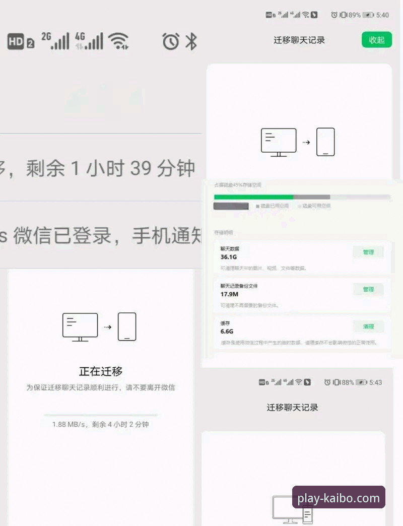开博体育平台便捷登录完整指南：资深用户教你三步搞定